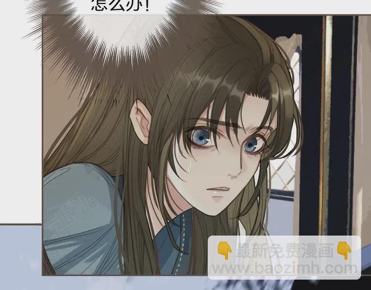 第26话 落崖