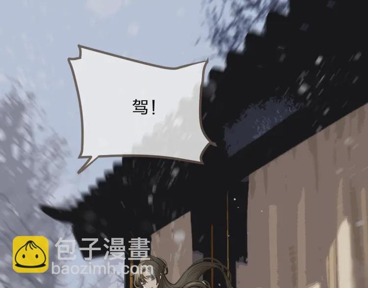 第26话 落崖