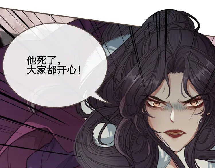 第27话 朕先找到了你
