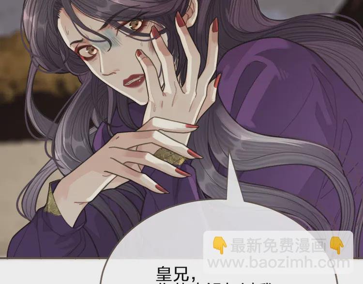 第27话 朕先找到了你