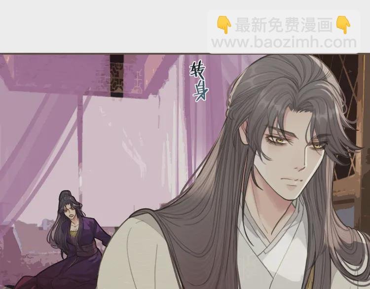 第27话 朕先找到了你