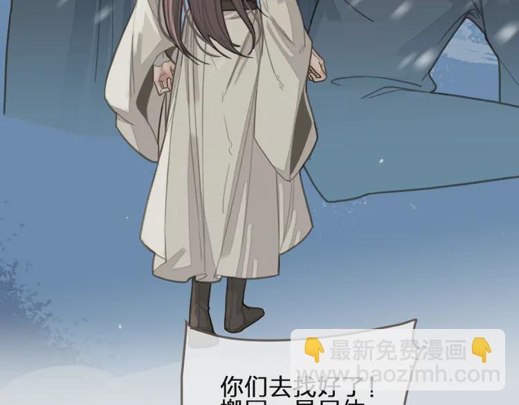 第27话 朕先找到了你