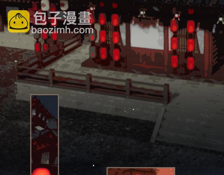 第1话 代嫁哑奴的悲哀