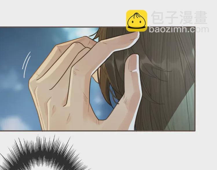 第28话 挑拨