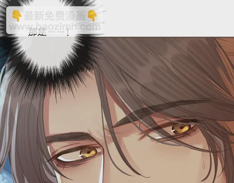 第28话 挑拨
