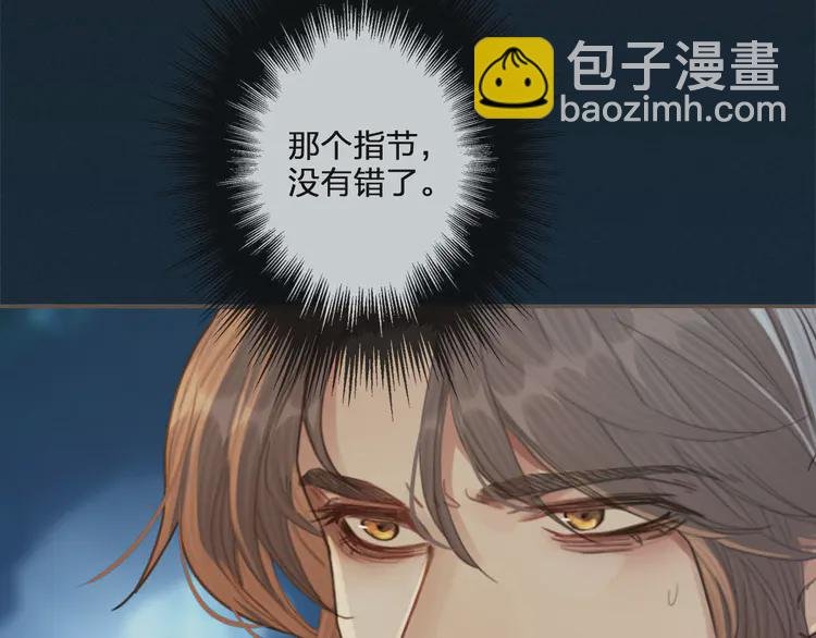 第28话 挑拨