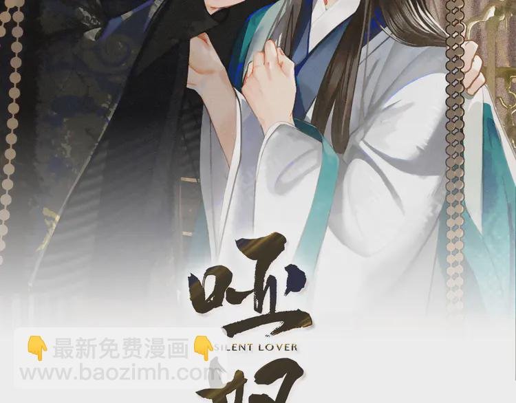 第29话 什么都没发生