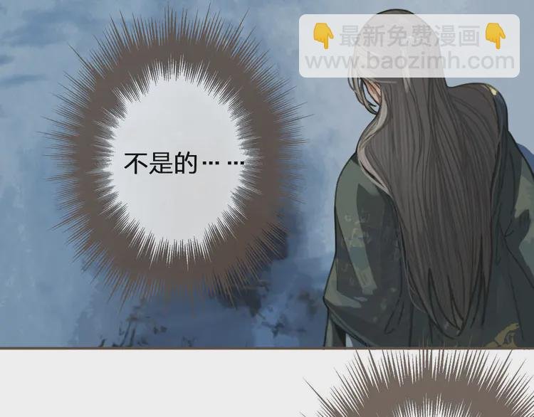 第29话 什么都没发生