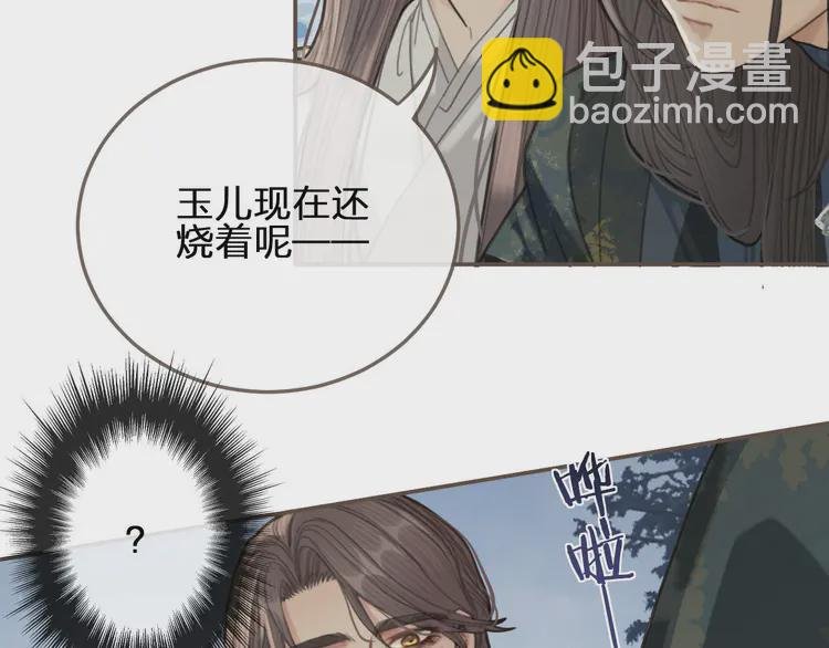 第29话 什么都没发生