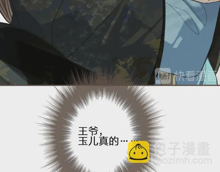 第29话 什么都没发生