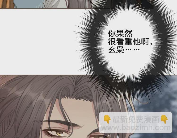 第29话 什么都没发生