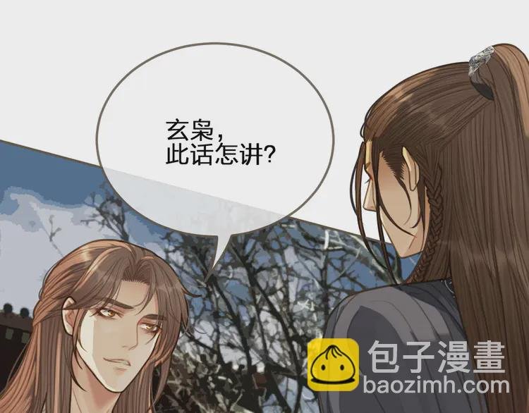 第30话 心疼