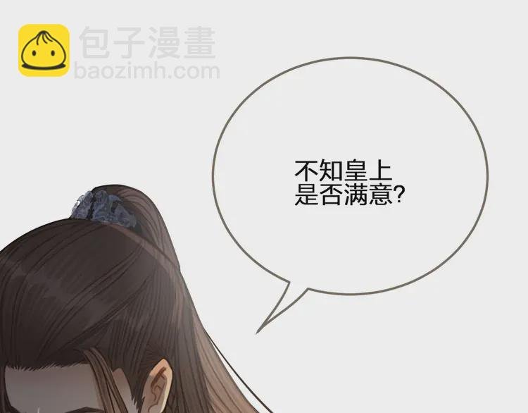第30话 心疼