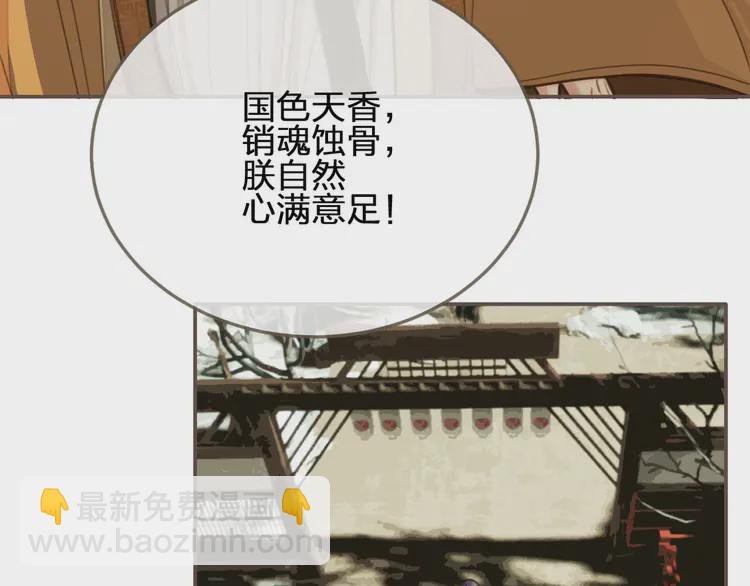 第30话 心疼
