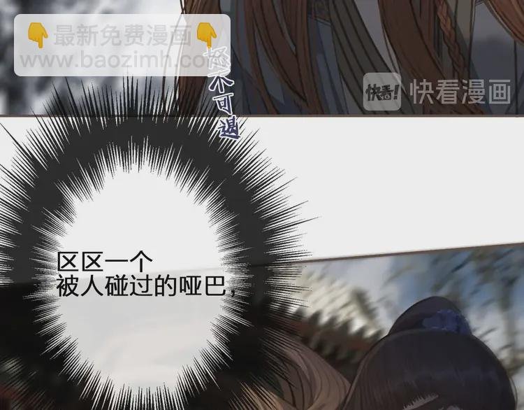 第30话 心疼