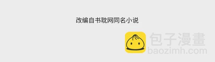第31话 除夕相见
