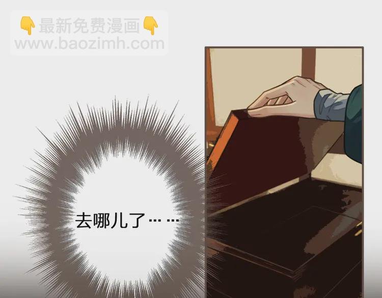 第31话 除夕相见
