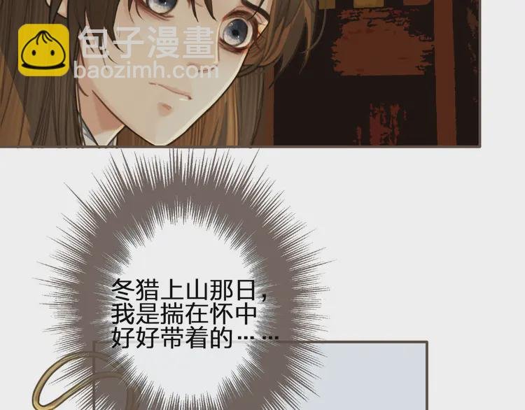 第31话 除夕相见