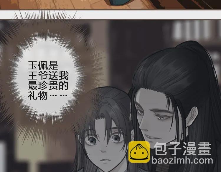 第31话 除夕相见