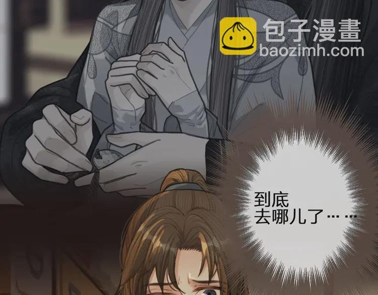 第31话 除夕相见