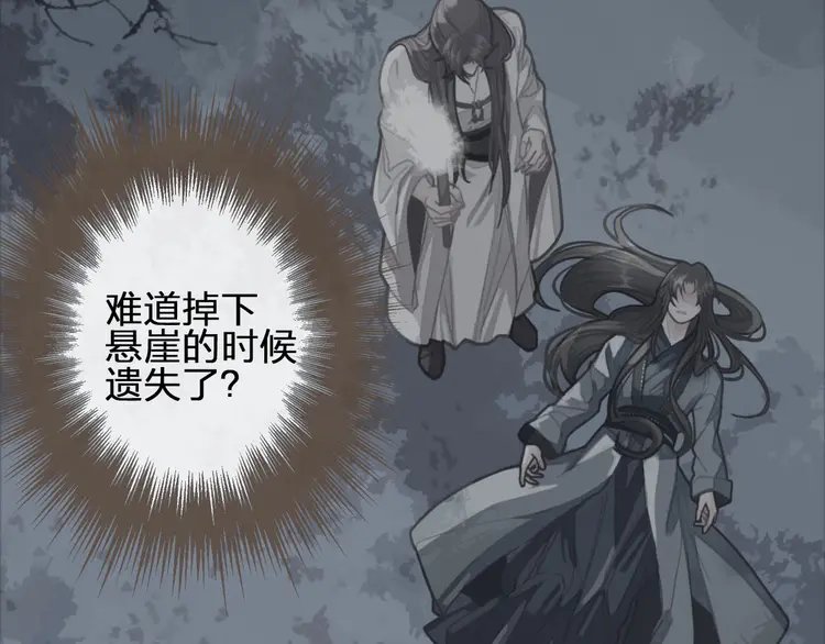 第31话 除夕相见