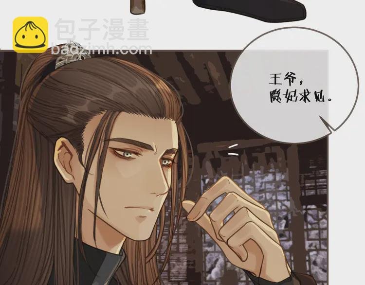 第31话 除夕相见