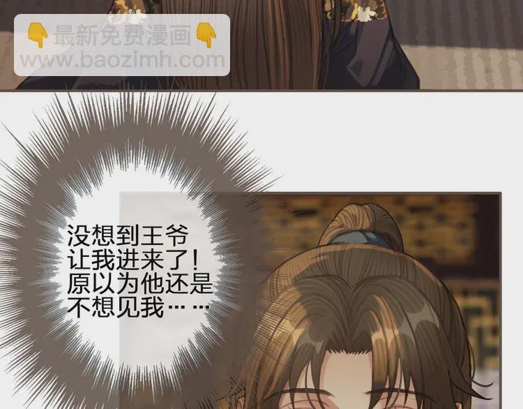 第31话 除夕相见