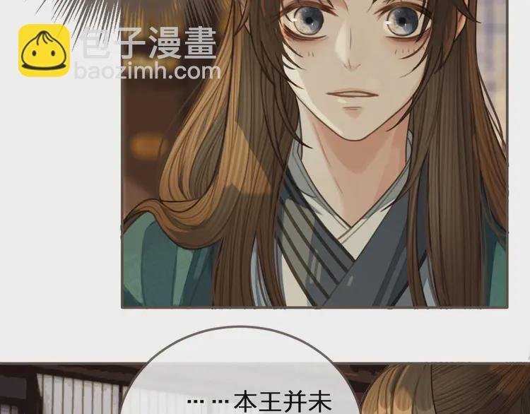 第31话 除夕相见