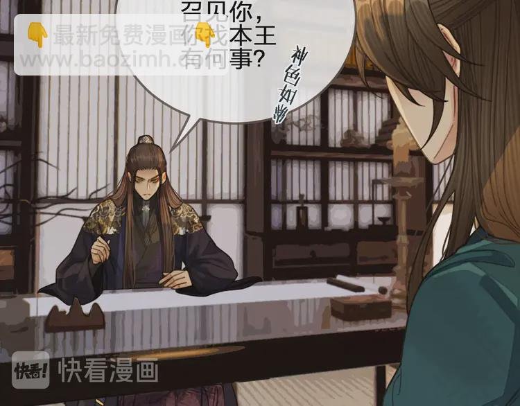 第31话 除夕相见