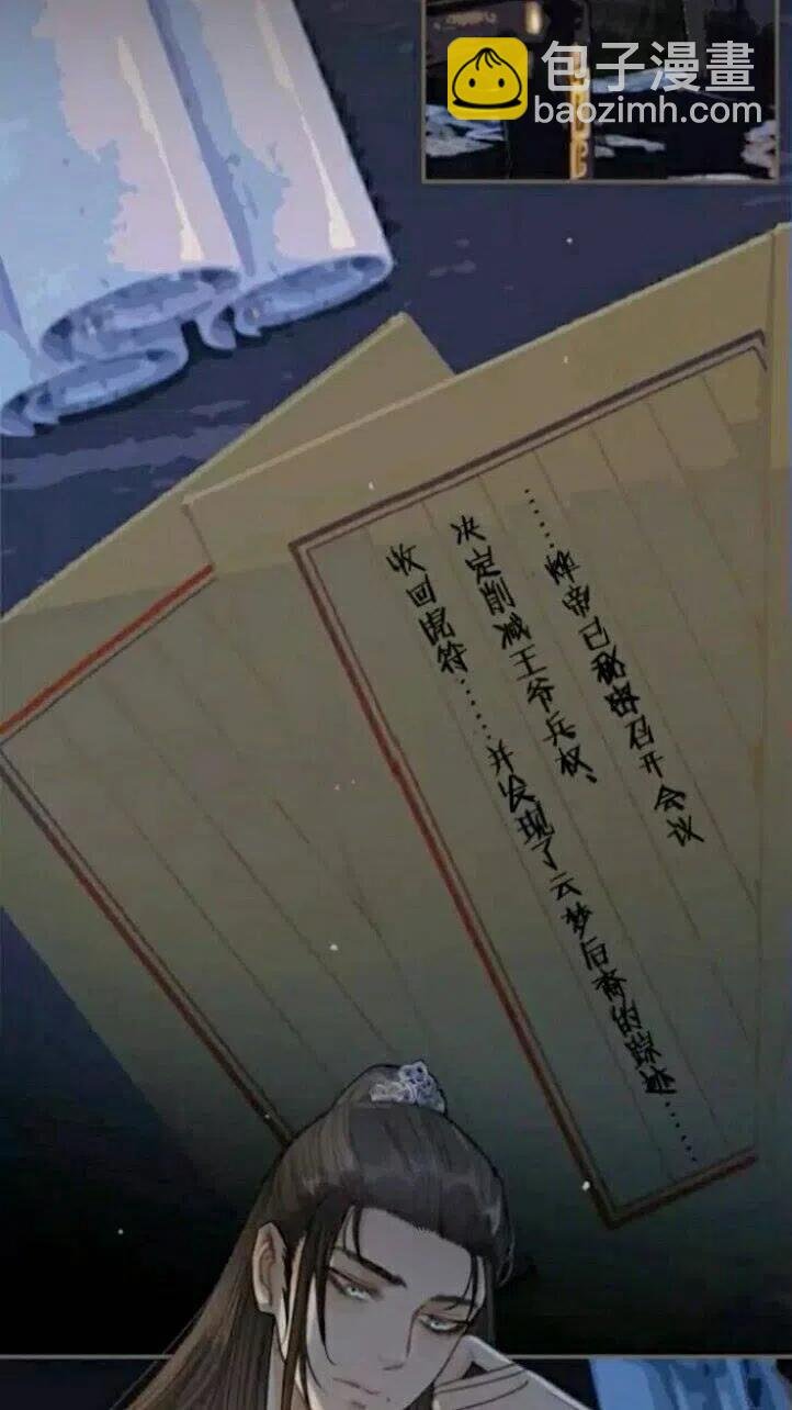 第32话 抄书