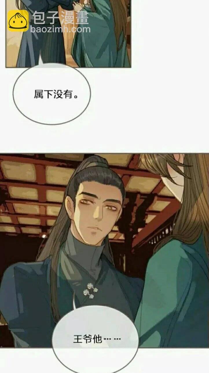 第32话 抄书