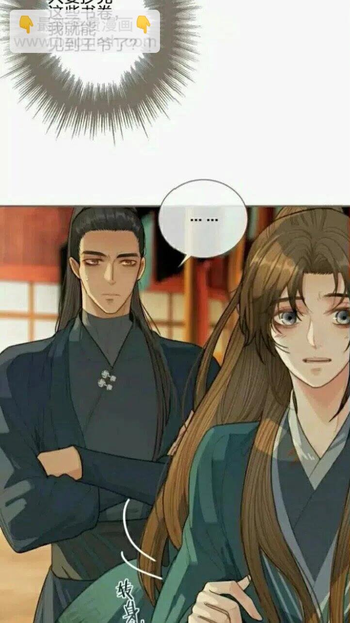第32话 抄书