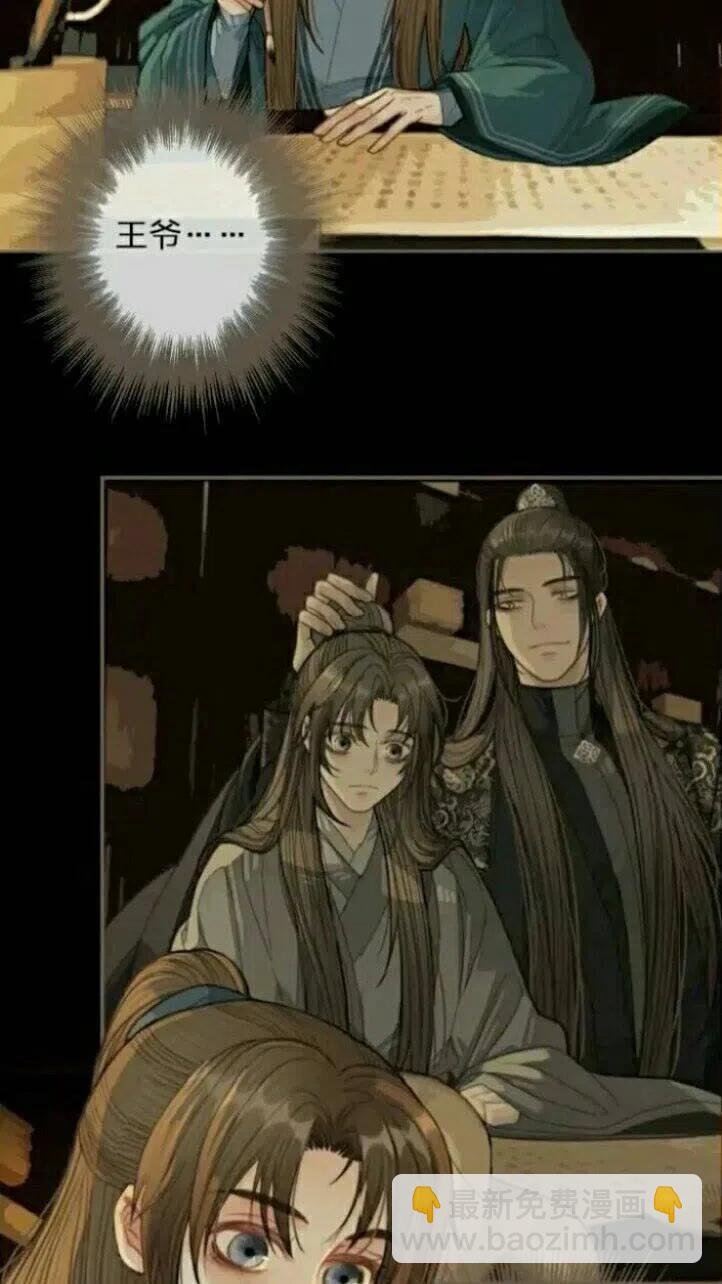 第32话 抄书