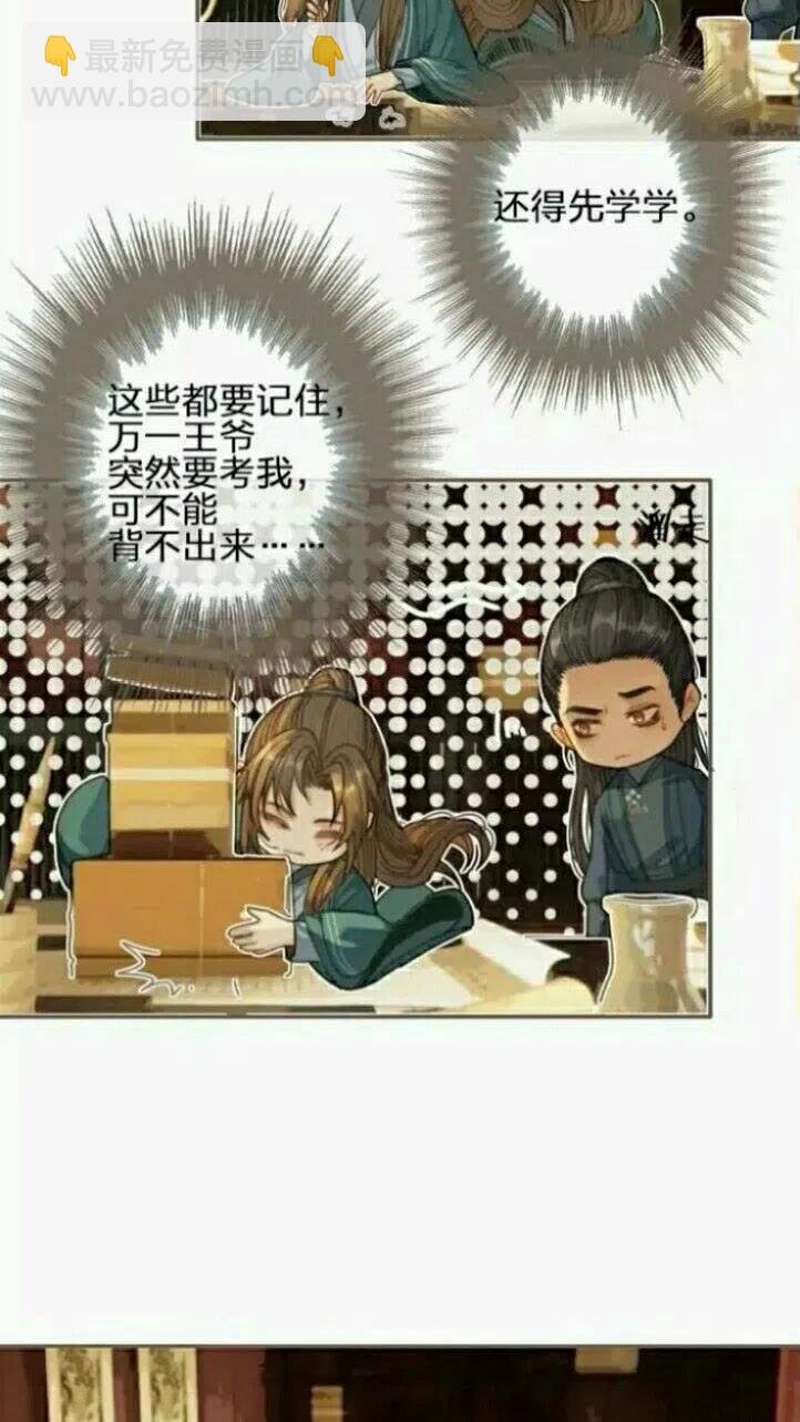 第32话 抄书
