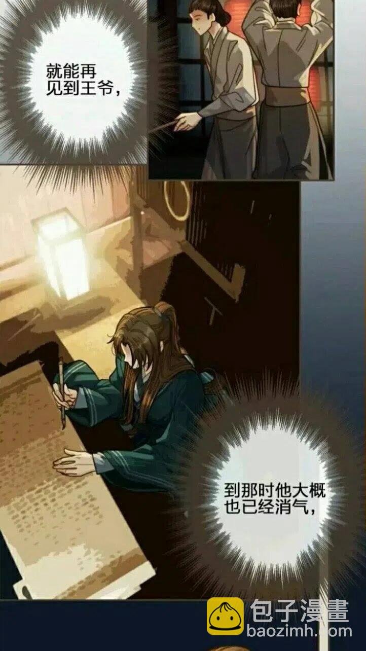 第32话 抄书