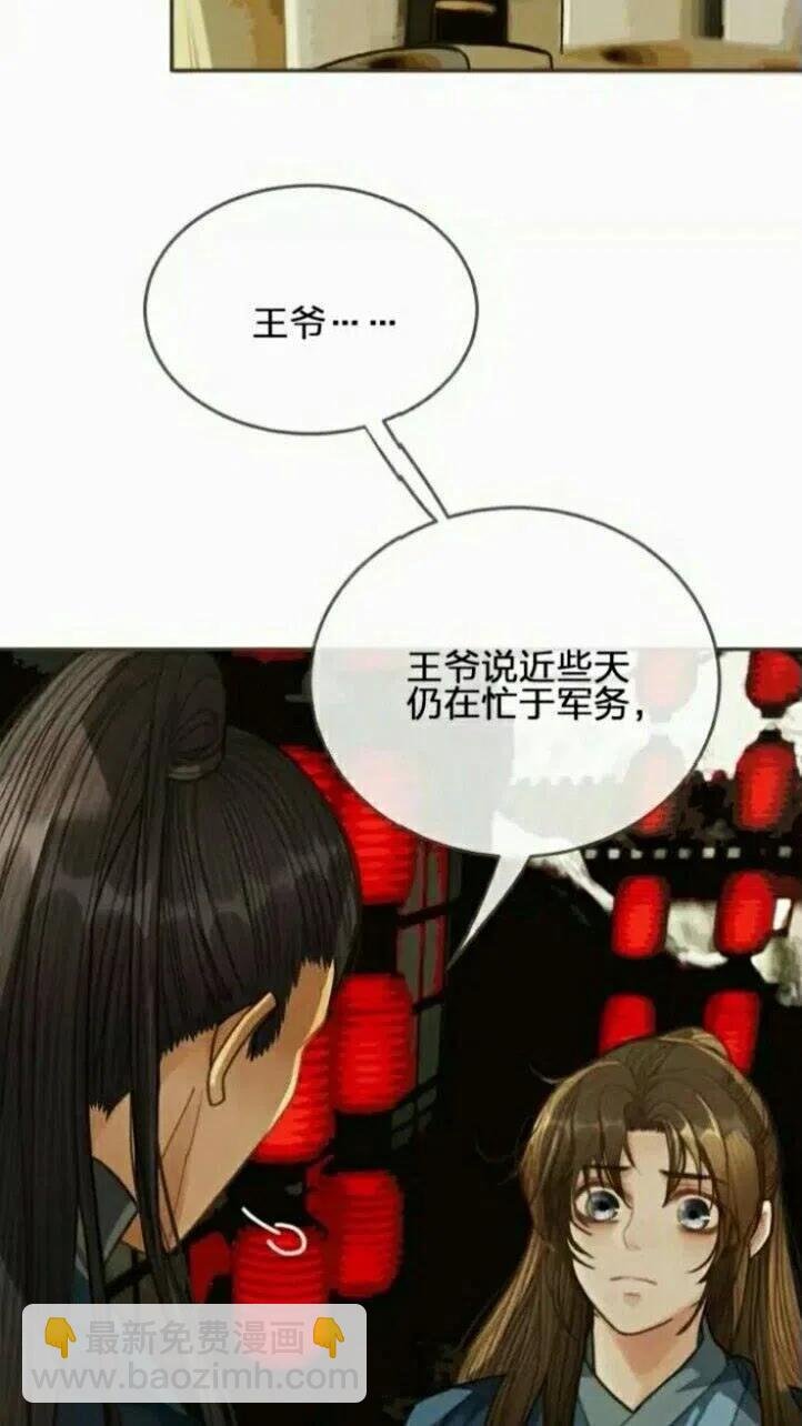 第32话 抄书