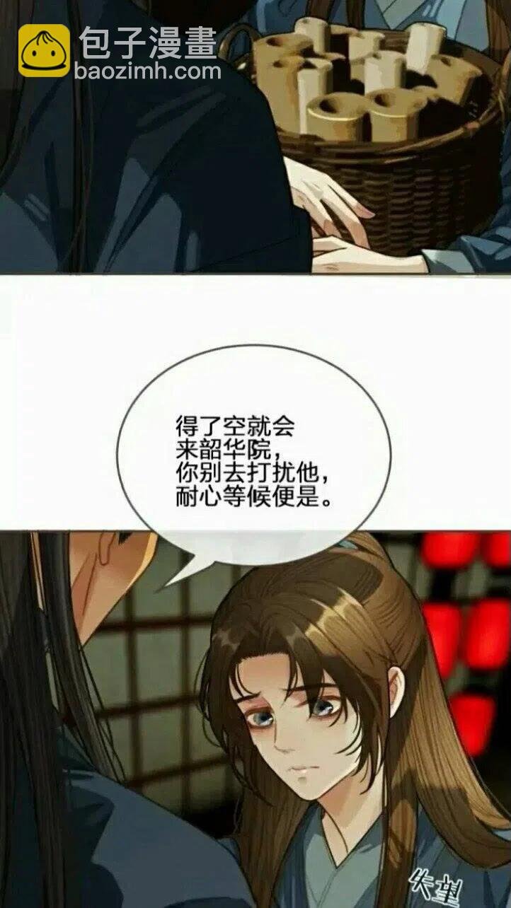第32话 抄书