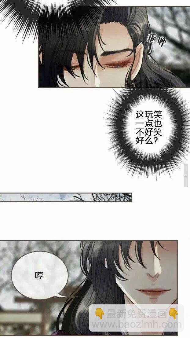 第33话 红莲