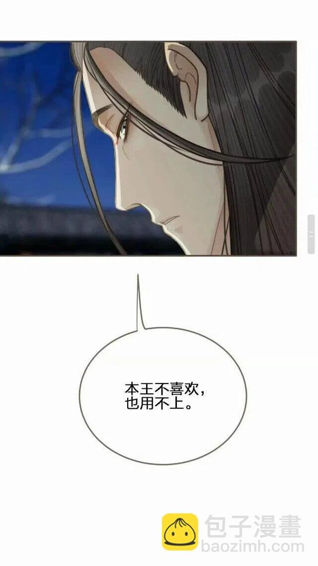 第34话 哭声