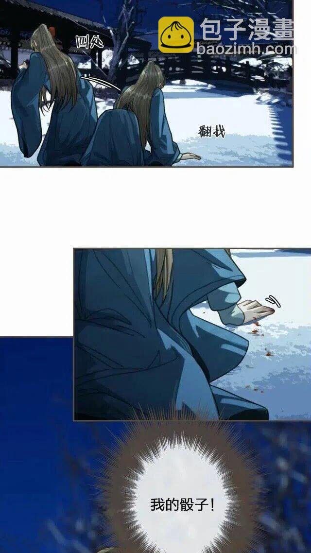 第34话 哭声