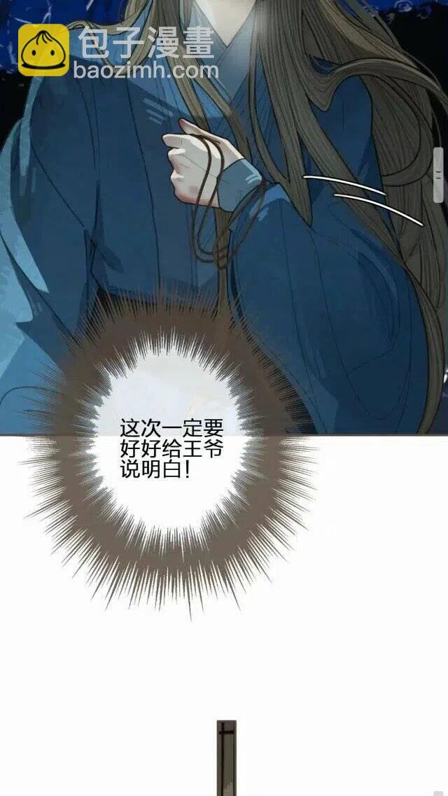 第34话 哭声