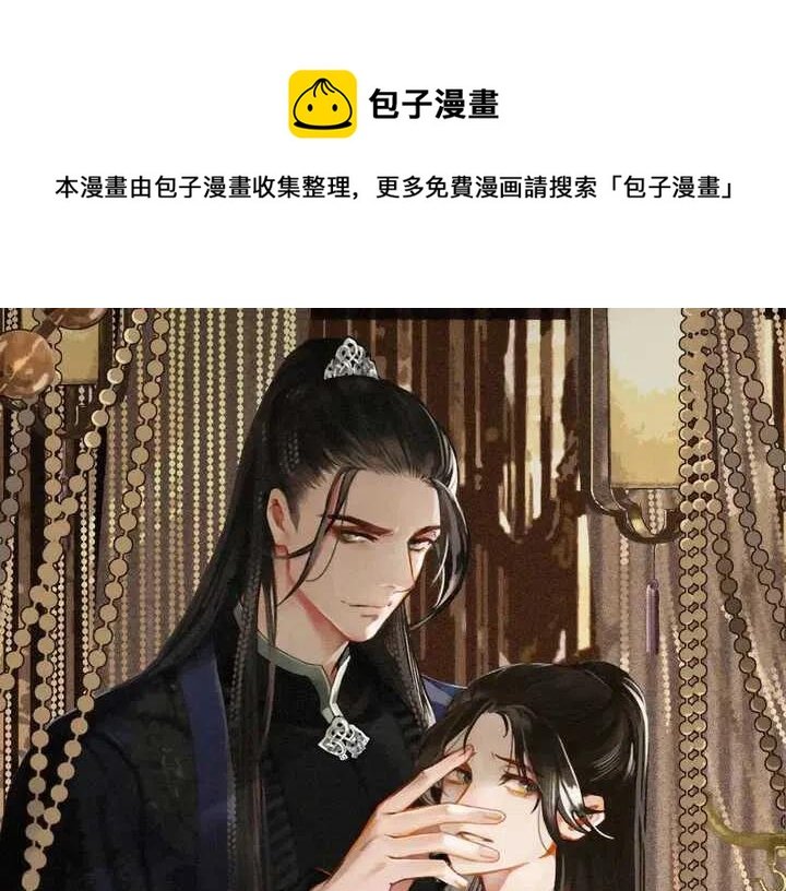 第35话 醒悟