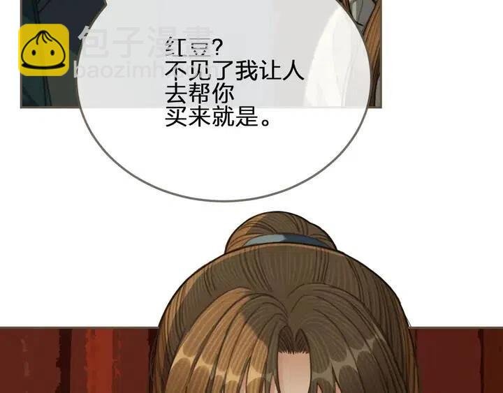 第35话 醒悟