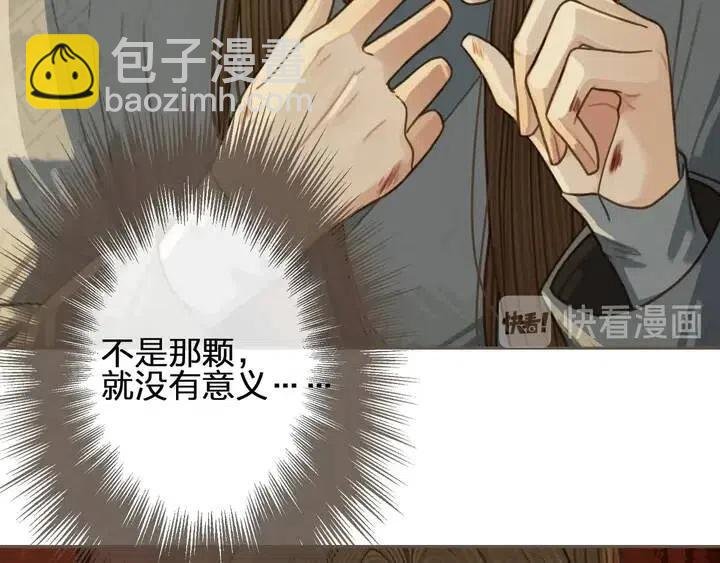 第35话 醒悟
