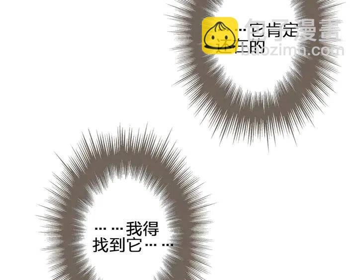 第35话 醒悟