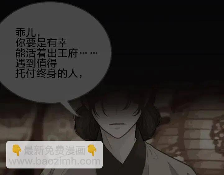 第35话 醒悟