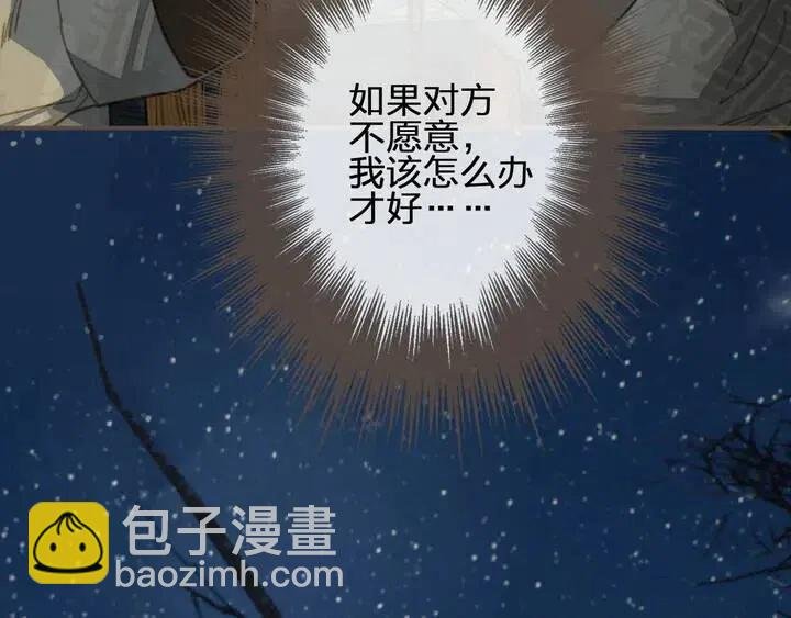 第35话 醒悟