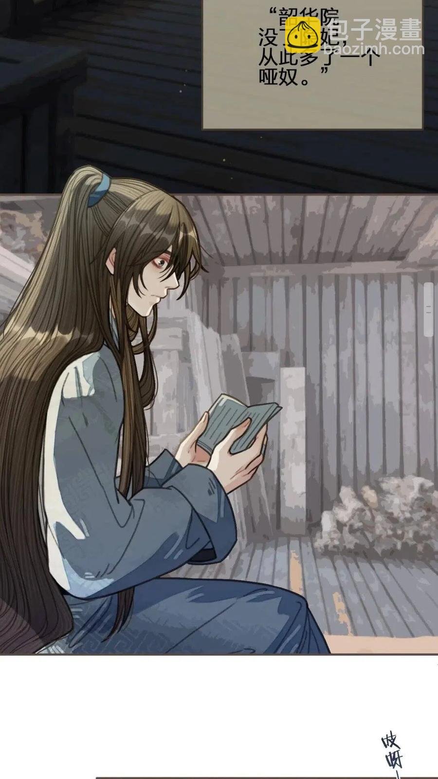 第36话 记账