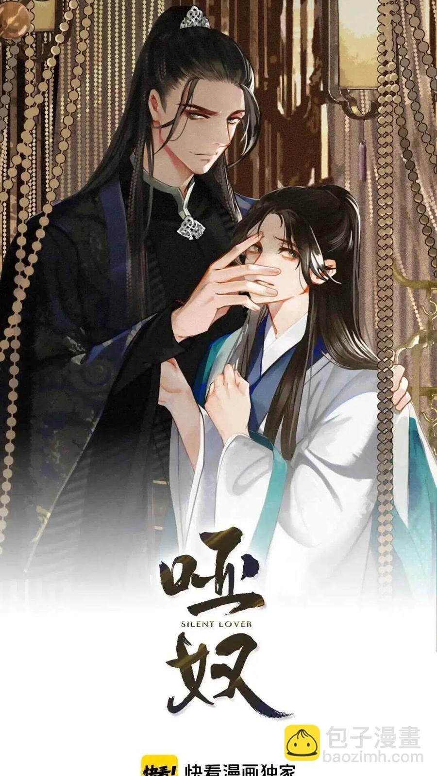 第36话 记账