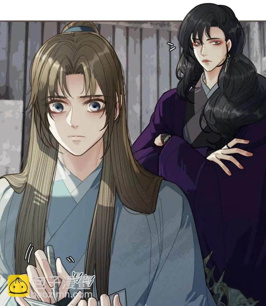第37话 脱离掌控